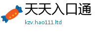 新奥2025年天天开好彩由2025年正版资料免费最新版本大全